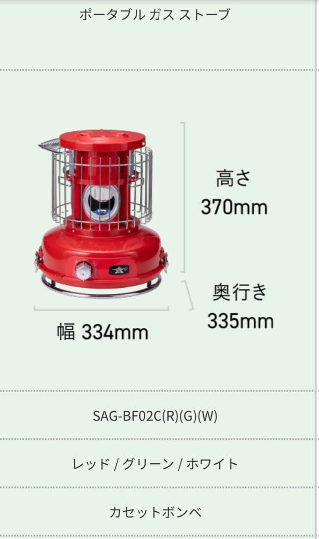 アラジンポータブルガスストーブ＆ストーブファンセット試し使用のみ