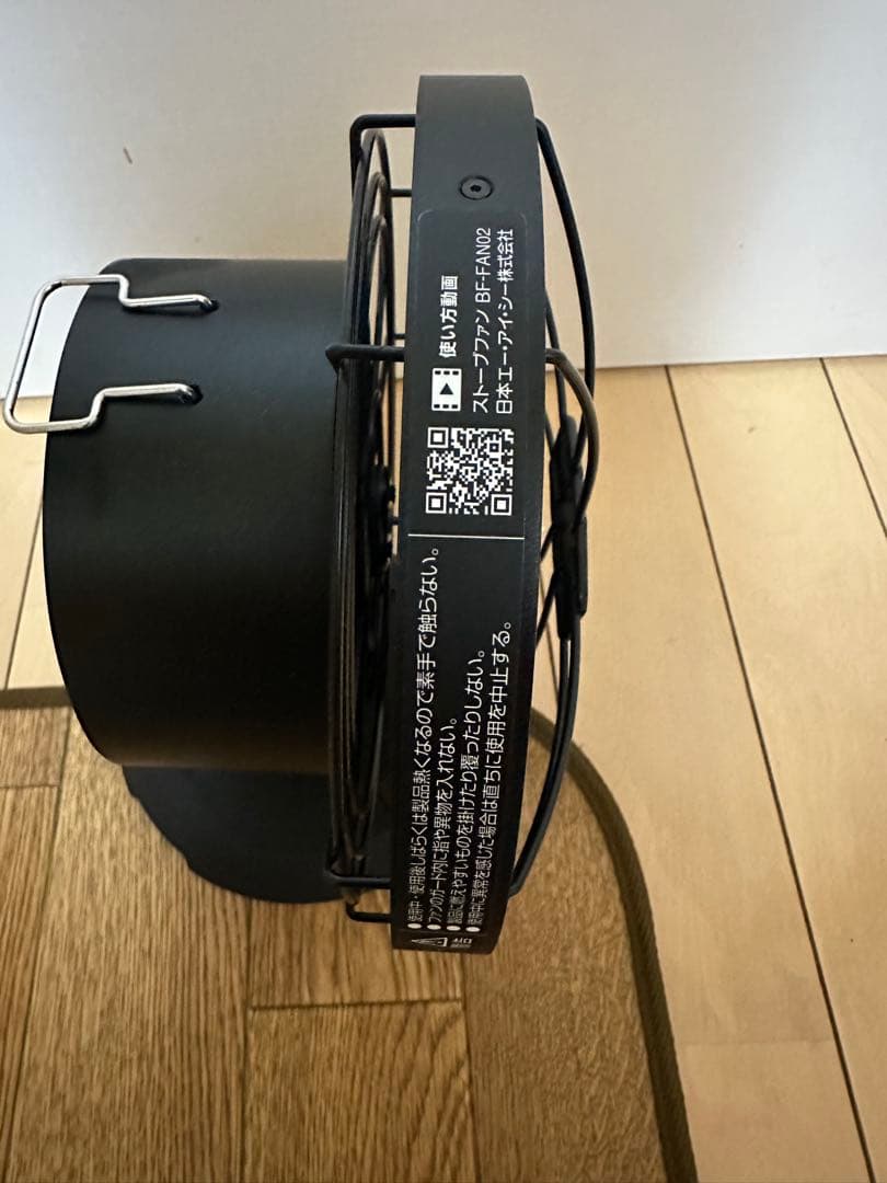 アラジンポータブルガスストーブ＆ストーブファンセット試し使用のみ