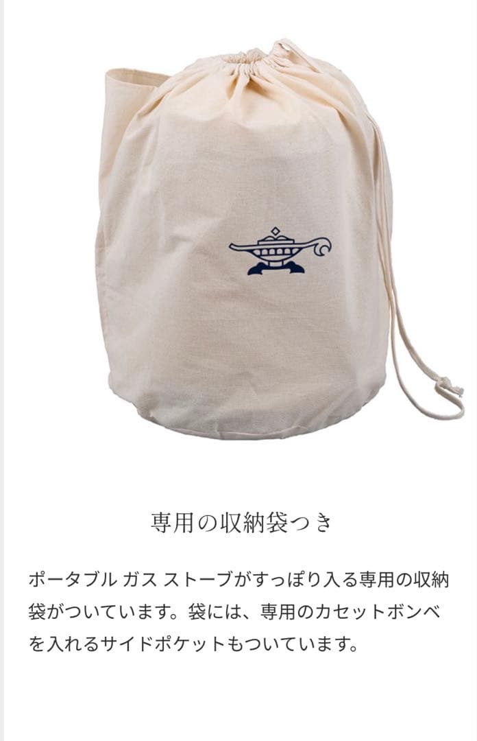 アラジンポータブルガスストーブ＆ストーブファンセット試し使用のみ