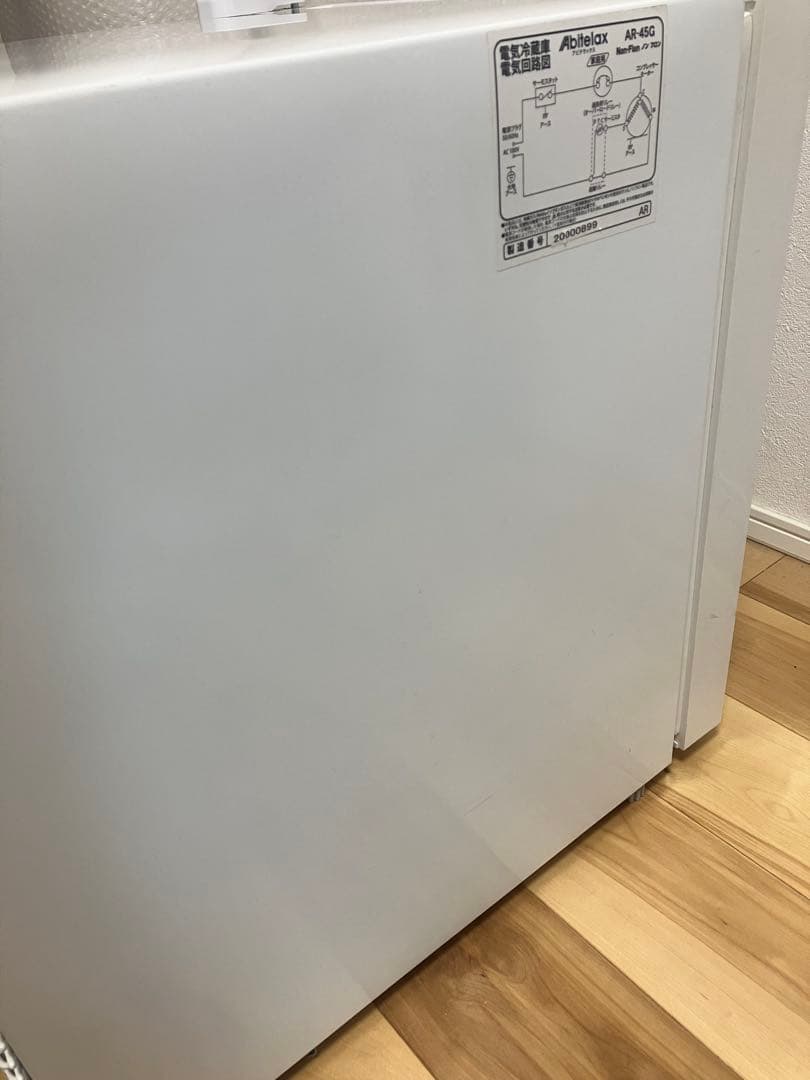 アビテラックス　Abitelax 冷蔵庫　2020年式　45L