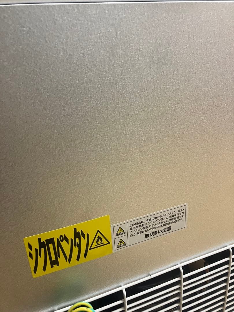 アビテラックス　Abitelax 冷蔵庫　2020年式　45L