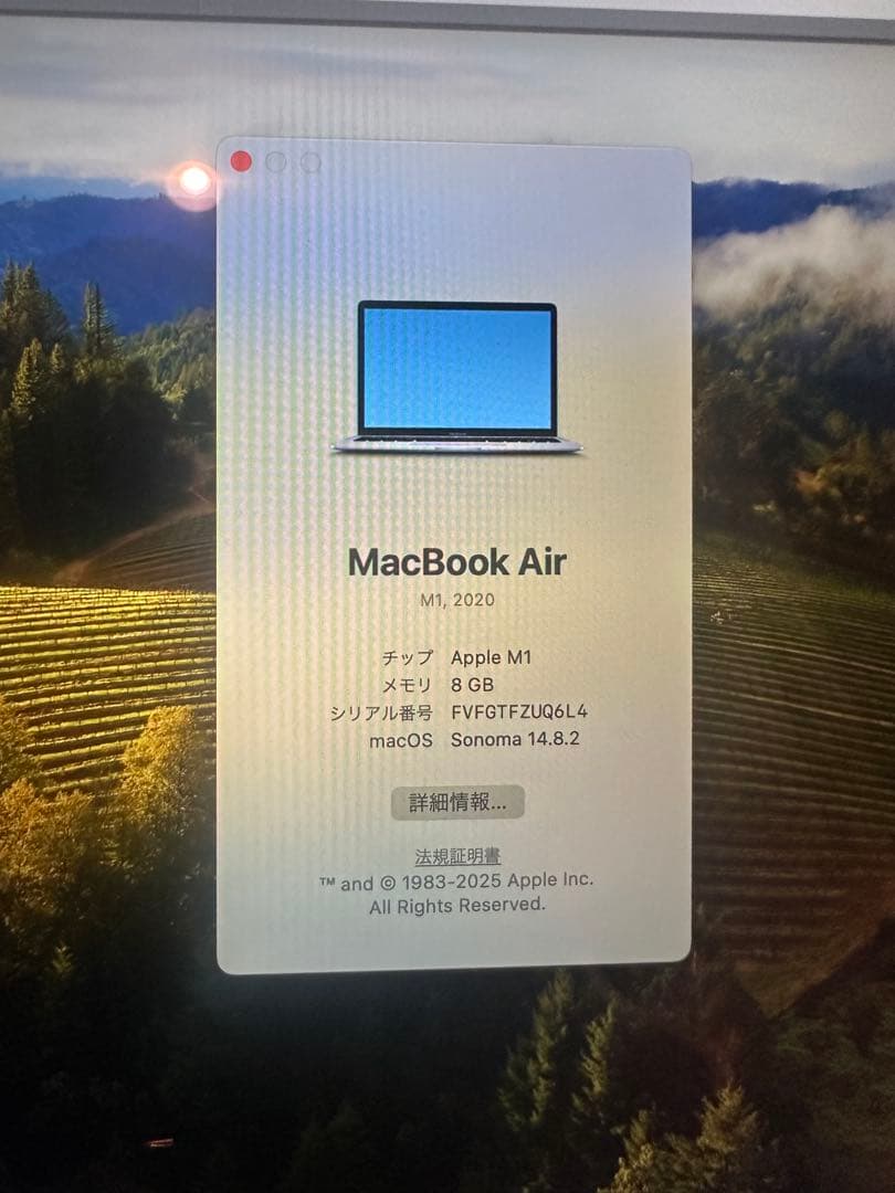 Apple MacBook Air 13inch スペースグレー色