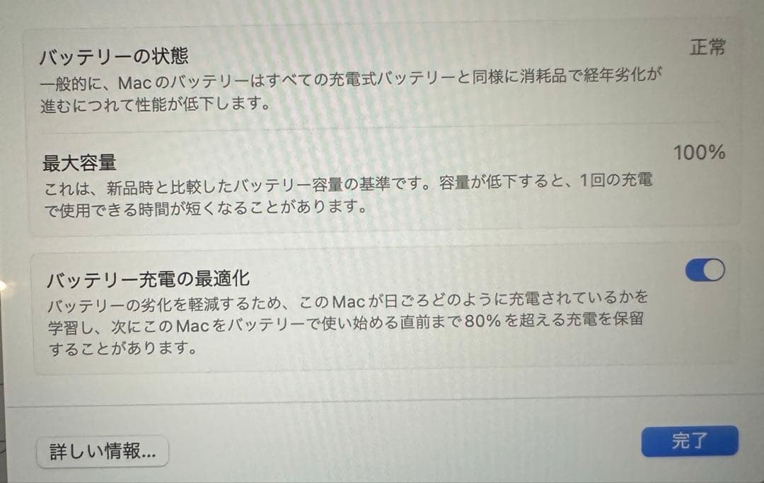 Apple MacBook Air 13inch スペースグレー色