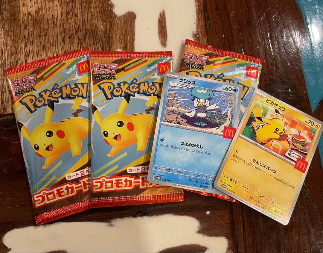 ポケモンカード パック　3セット