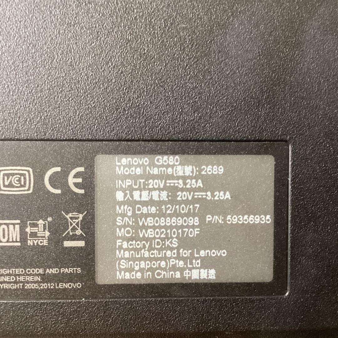 【ジャンク】LenovoノートPC本体ACアダプター付intel約15インチ