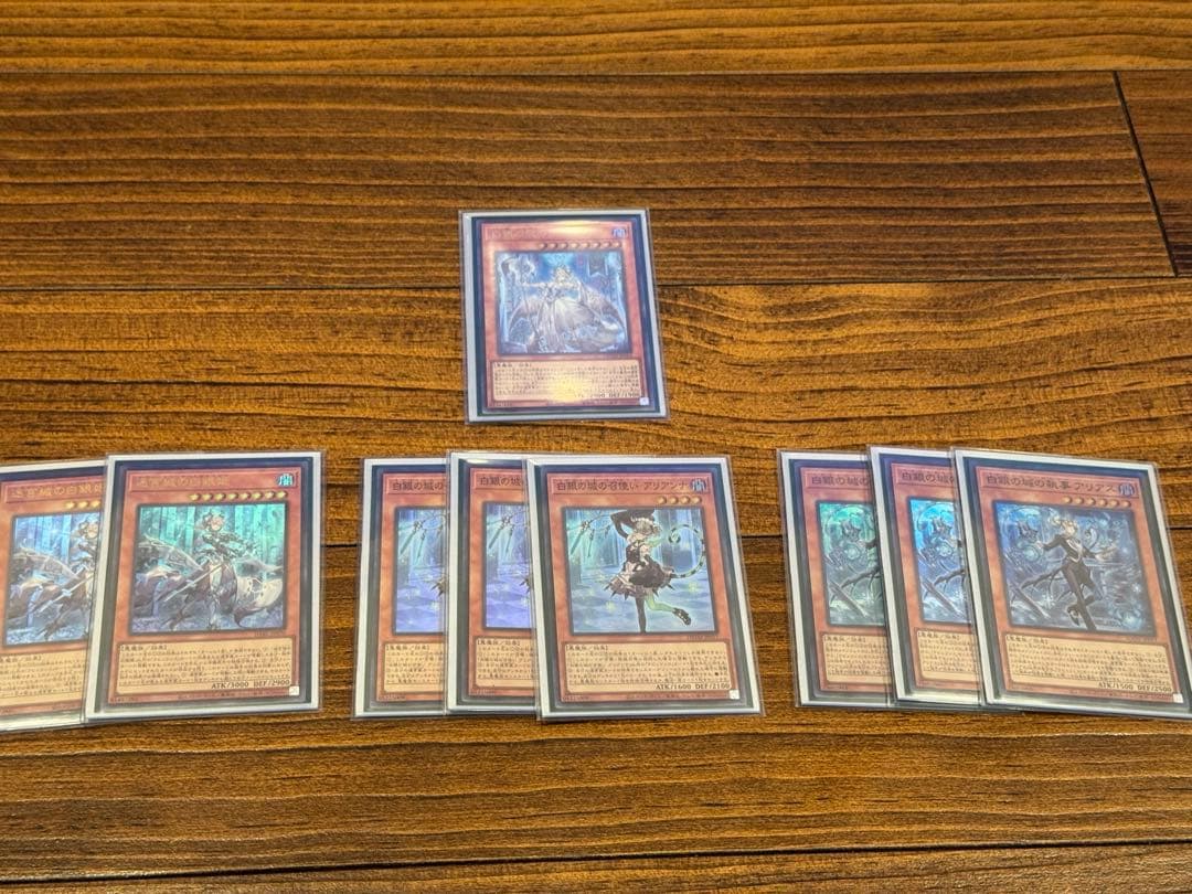 遊戯王ラビュリンス デッキパーツ 霊王の波動ドミナスインパルス SPリトルナイト