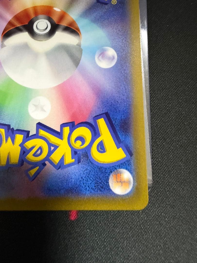 ギラティナV SR S11ロストアビス 111/100