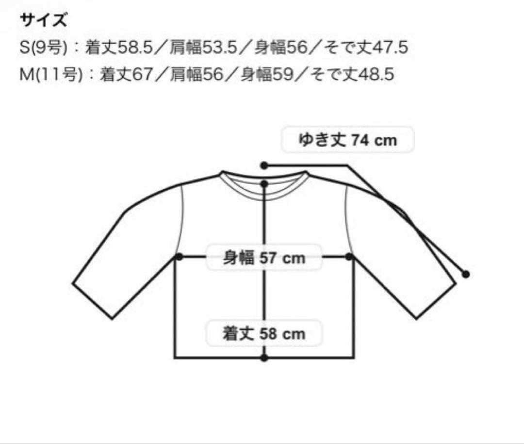 MACPHEE⭐︎ NZ LAMBS 9G クルーネックプルオーバー