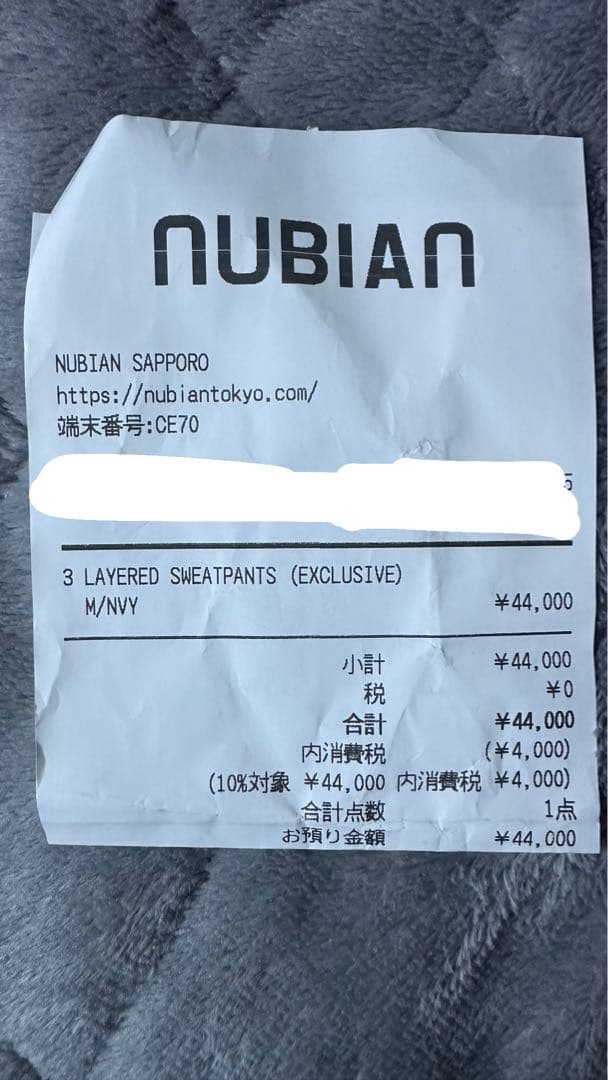 パンツ PROTOCOL INDEX 3 LAYERED SWEAT PANTS