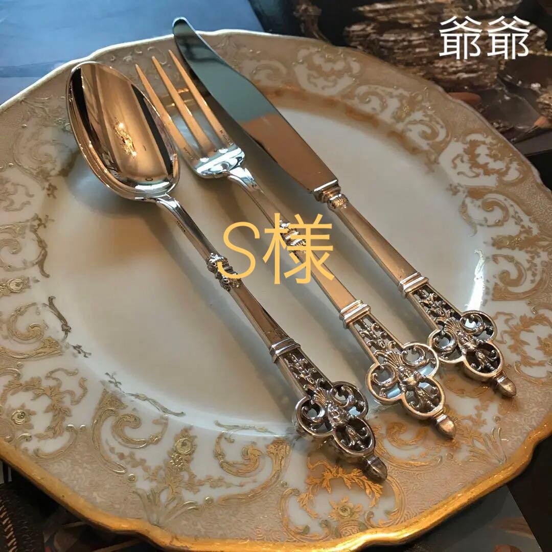 Christofle クリストフル／ルネサンス／純銀 ディナー用 ３本セット