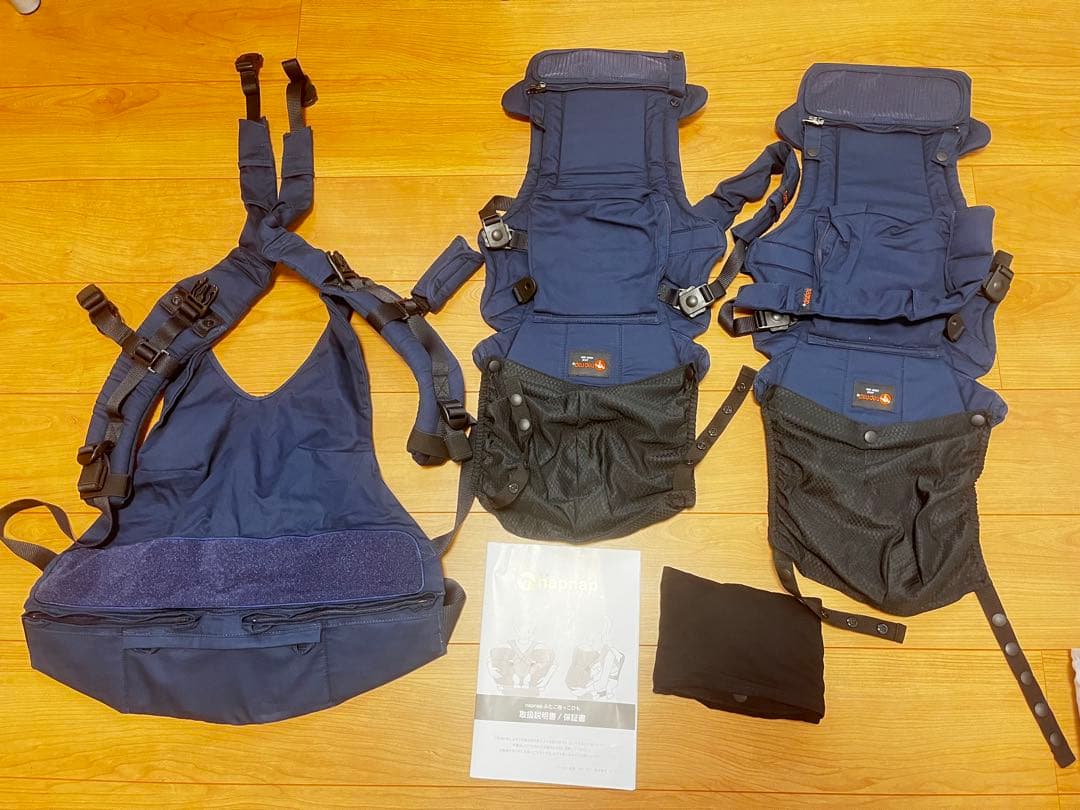 【美品】napnap 双子用抱っこ紐 ネイビー 箱あり　ふたご抱っこひも