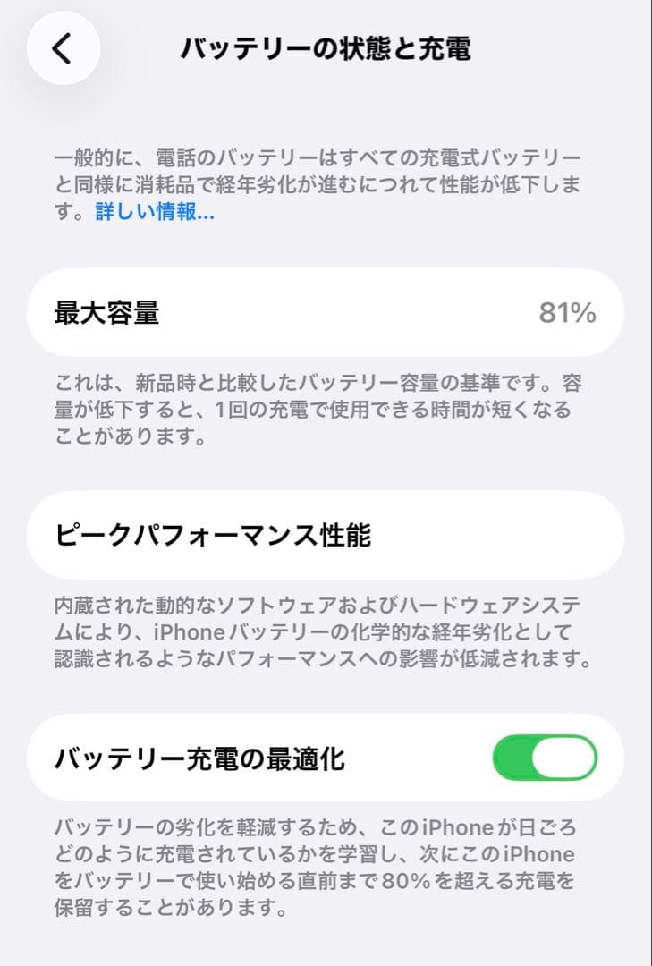 iPhone13Pro 1TB 美品 修理歴無