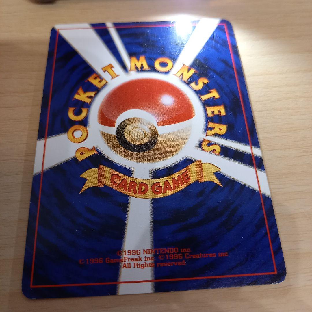 [旧裏面]ルギア LV.55(ポケモンカードGB2) No.249