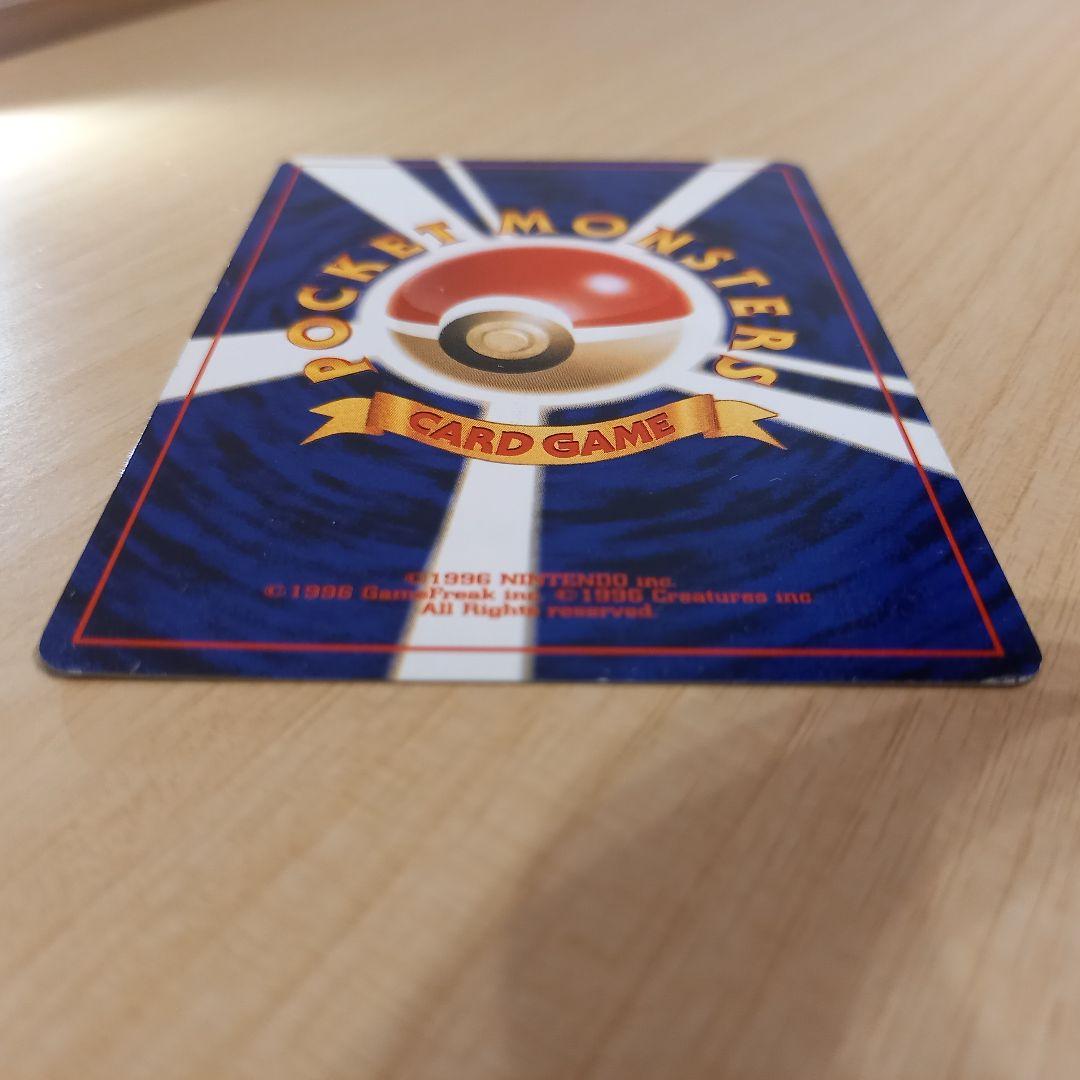 [旧裏面]ルギア LV.55(ポケモンカードGB2) No.249