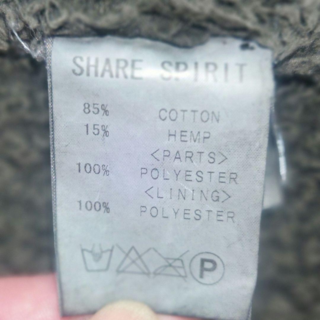 SHARE SPIRIT モッズコート スミクロ　ボア襟