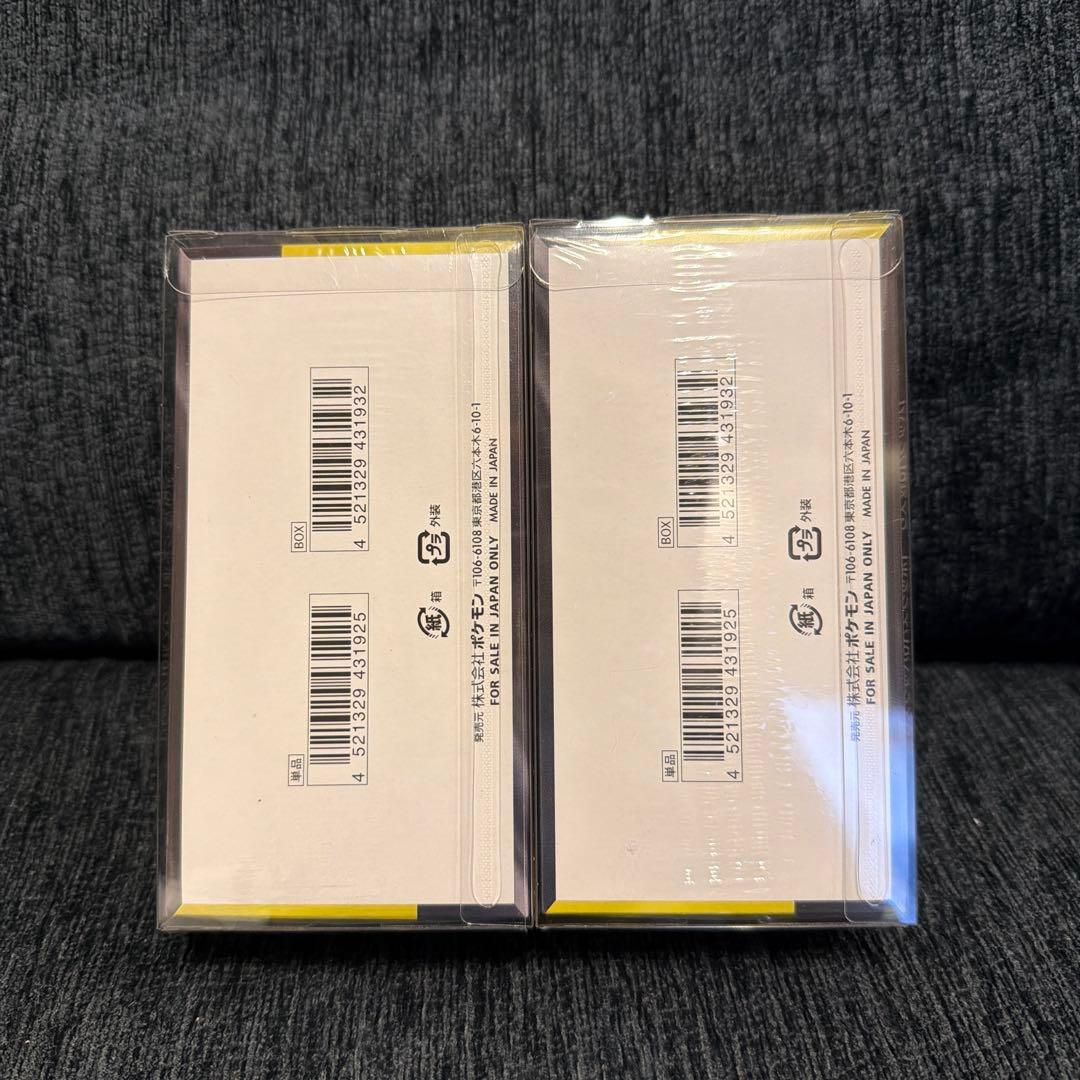 H*8様 ポケモンカードゲーム MEGA ドリームEX 2個box