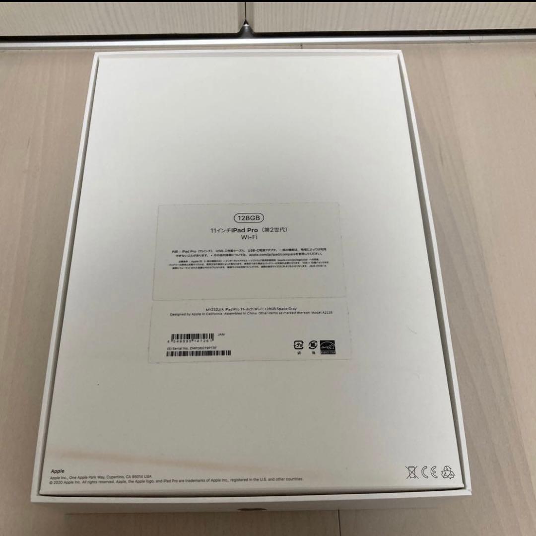 iPad pro11インチ第二世代　Wi-Fiモデル