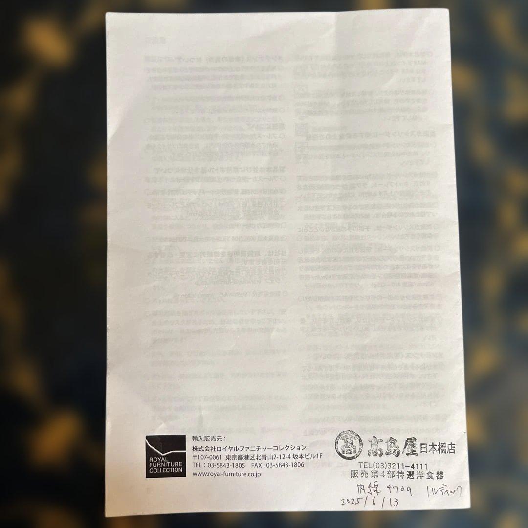 mnnm　STELTON ステルトン　炭酸水サーバー　専用ボトル付き