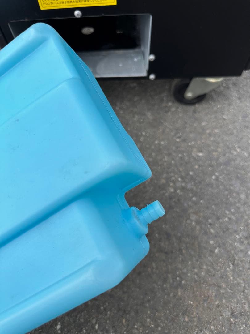 MC772★アイリスオーヤマ スポットクーラー ISAC-1201-B