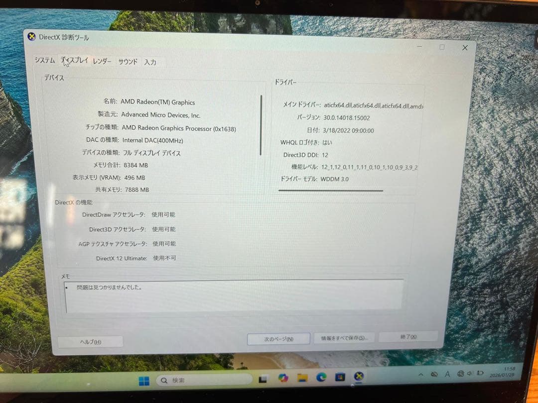 ROG Flow X13 RYZEN9メモリ16GB RTX3050Ti