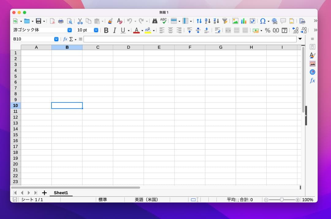 P91) MacBook Pro 13 i7 16G 256G 新品バッテリ