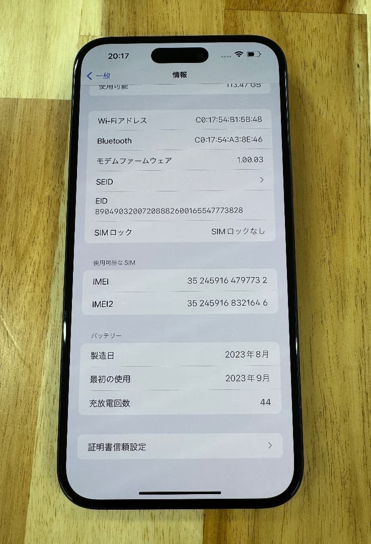 【美品】iPhone 15 PLUS｜128gb｜国内SIMフリー版