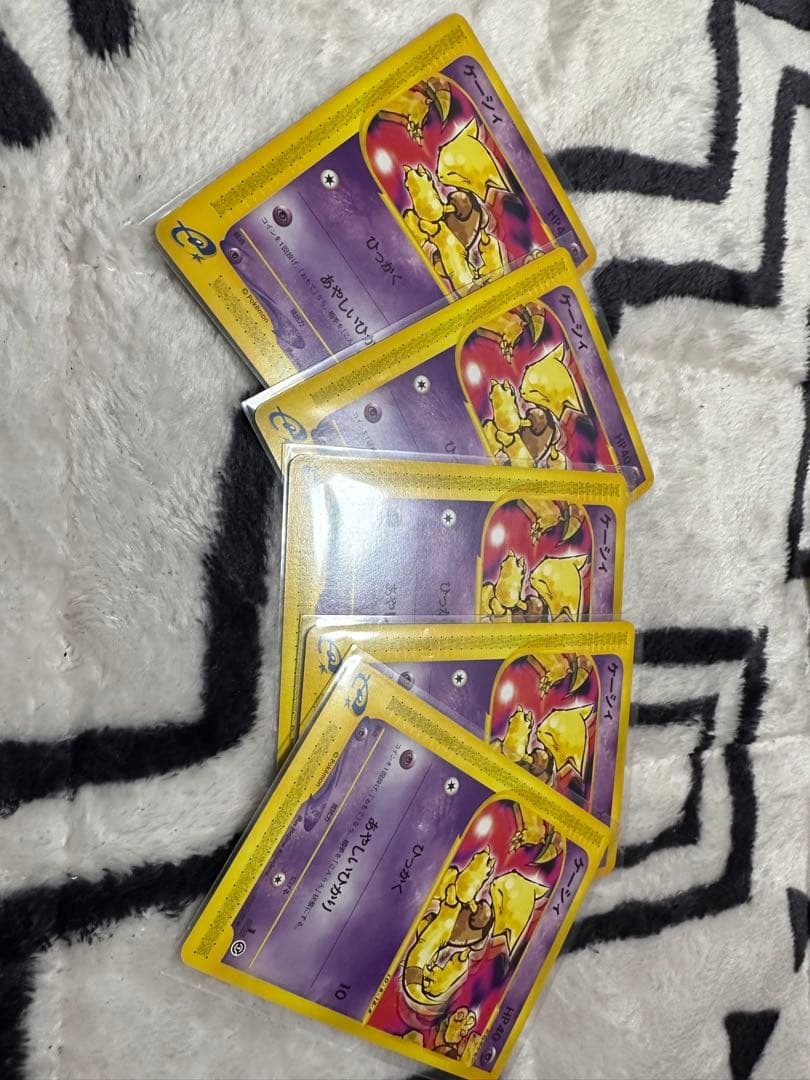 ノーマルカード 5枚セット