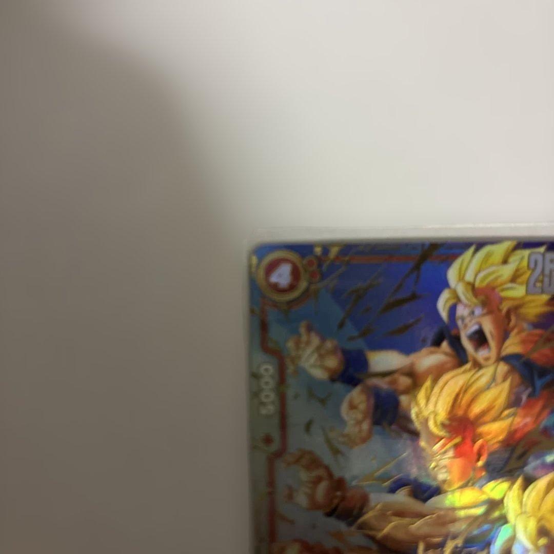 u*2様 フュージョンワールド 孫悟天 SCR FB08-121スーパーパラレル