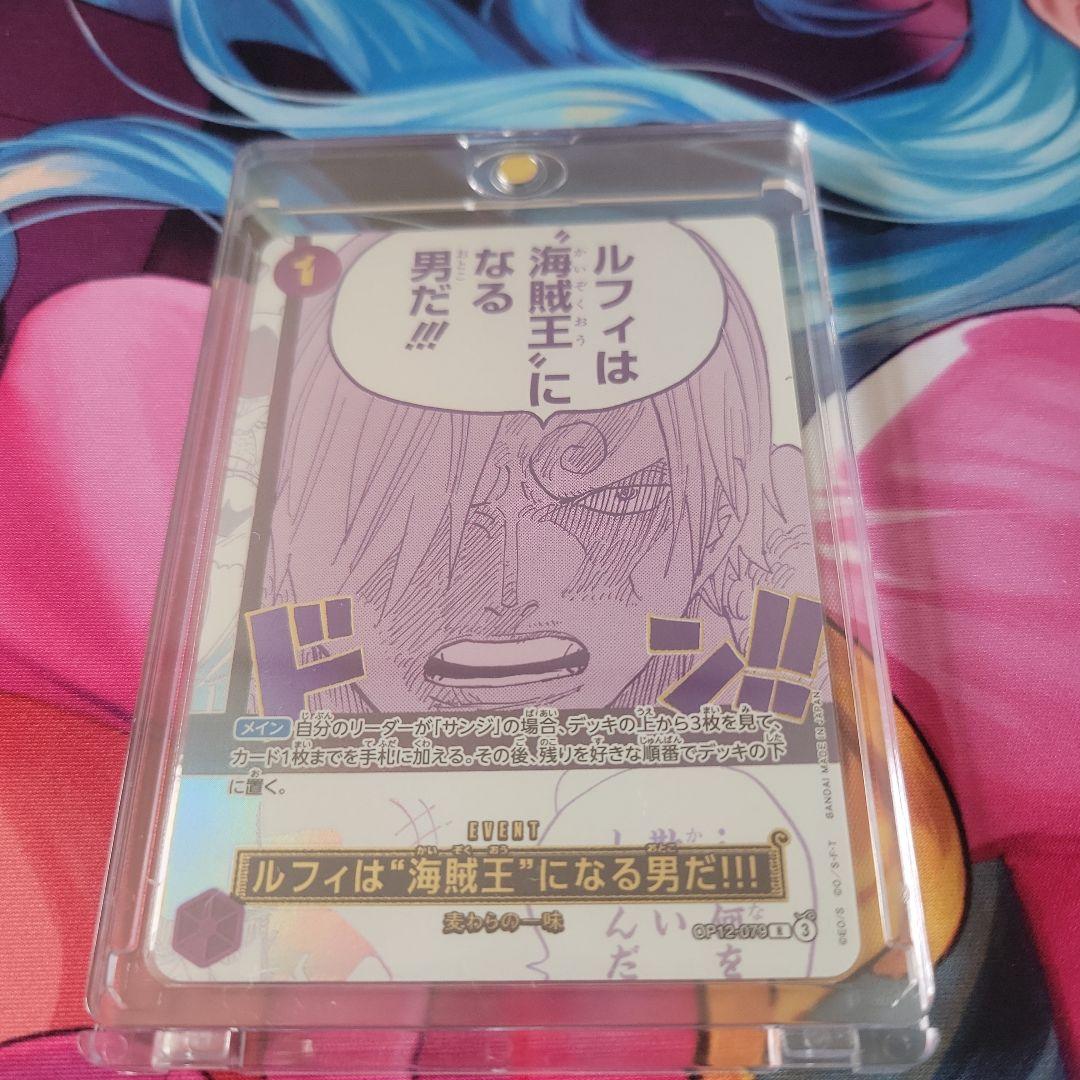 ルフィは海賊王になる男だ パラレル