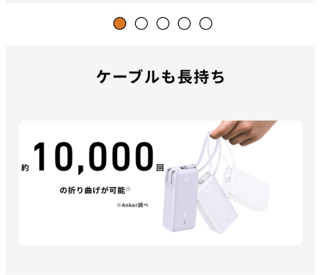 【未使用美品】アンカーモバイルバッテリー Power Bank A1637N21