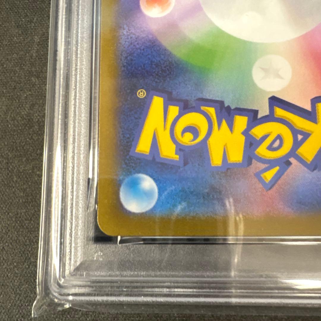 【PSA10】グレイシア　プロモ　長場雄　nagaba　069/SV-P