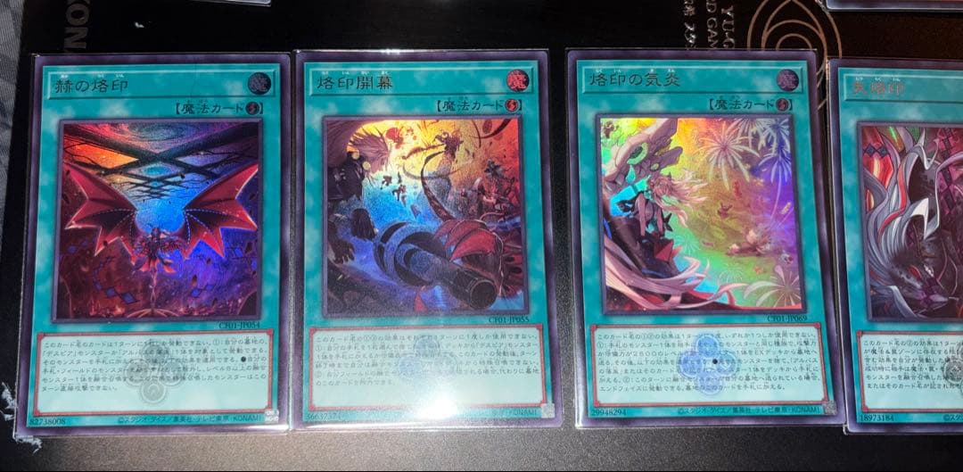 烙印デッキパーツ 烙印開幕など ウルトラ 10枚セット 白の物語