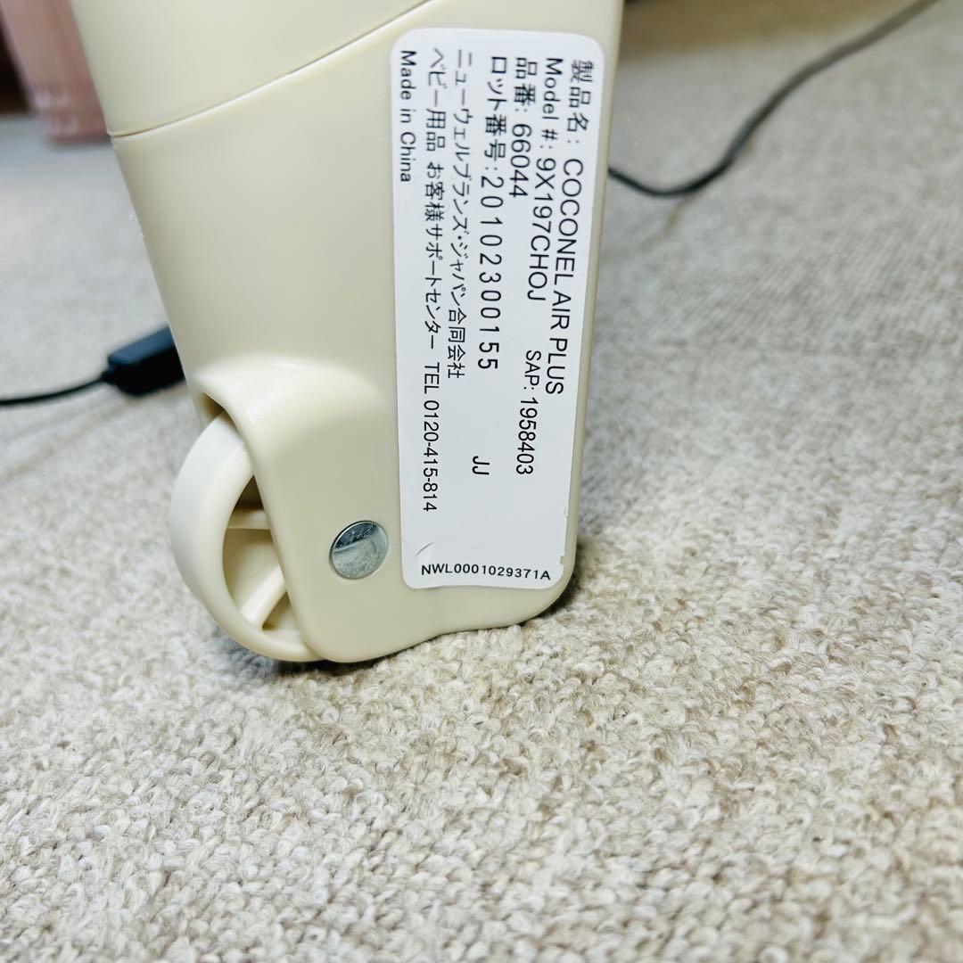 aprica ココネルエアープラス　アップリカ ベビーベッド　美品　66044