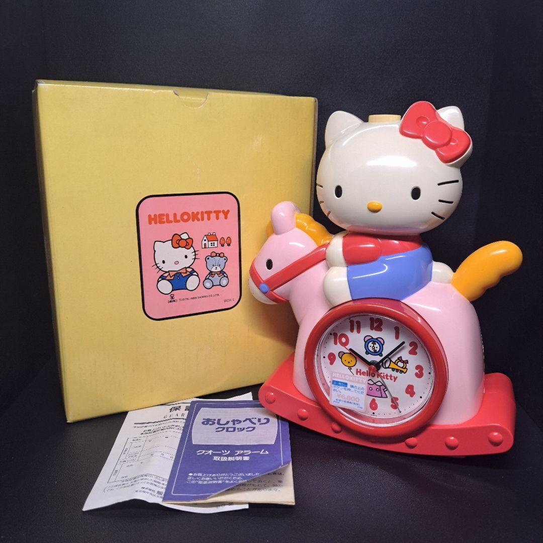 HELLO KITTY　ハローキティ　おしゃべりクロック　木馬　目覚時計　新品