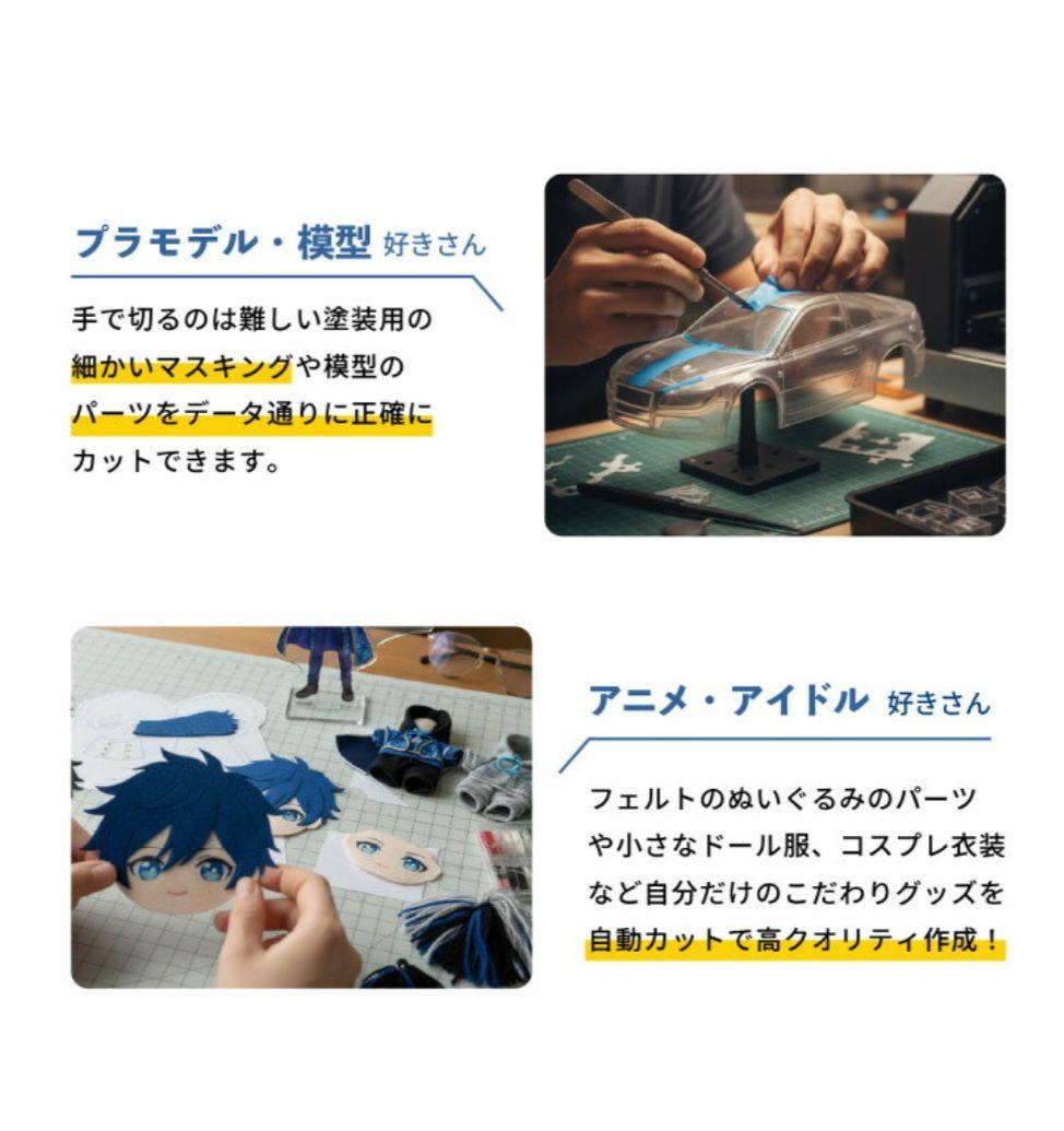 ブラザースキャンカットDXSDX1010EP