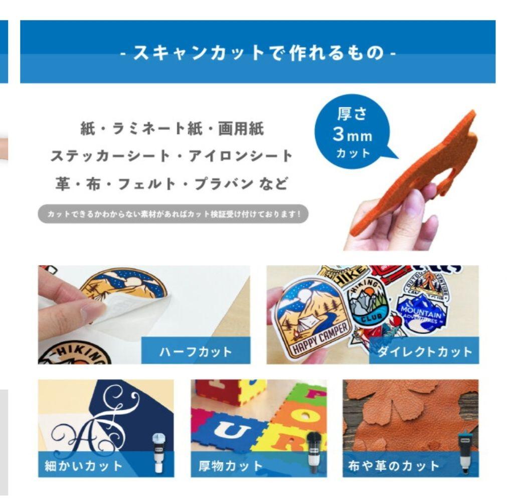 ブラザースキャンカットDXSDX1010EP