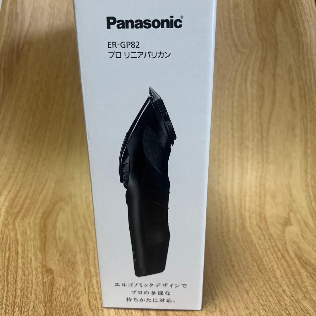 パナソニックは プロリニアバリカン ER-GP82-K