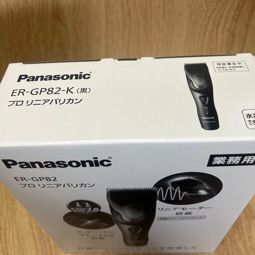 パナソニックは プロリニアバリカン ER-GP82-K