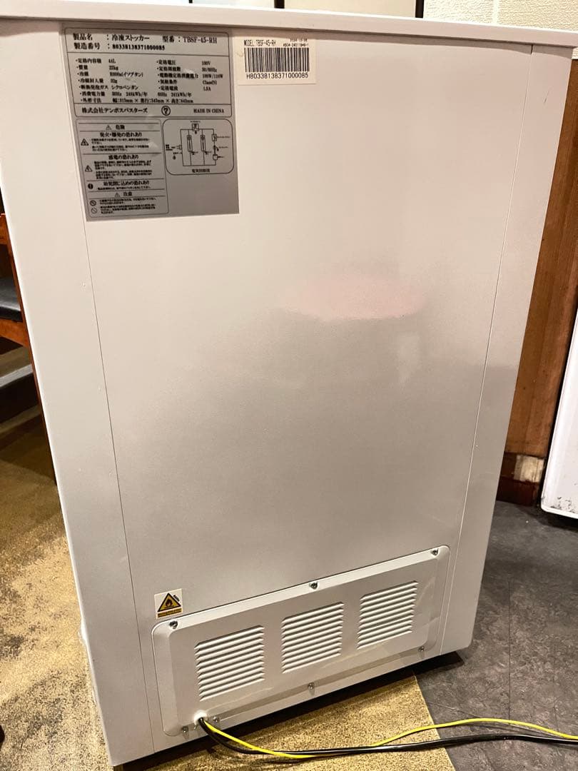 冷凍ストッカー TBSF-45-RH 44L