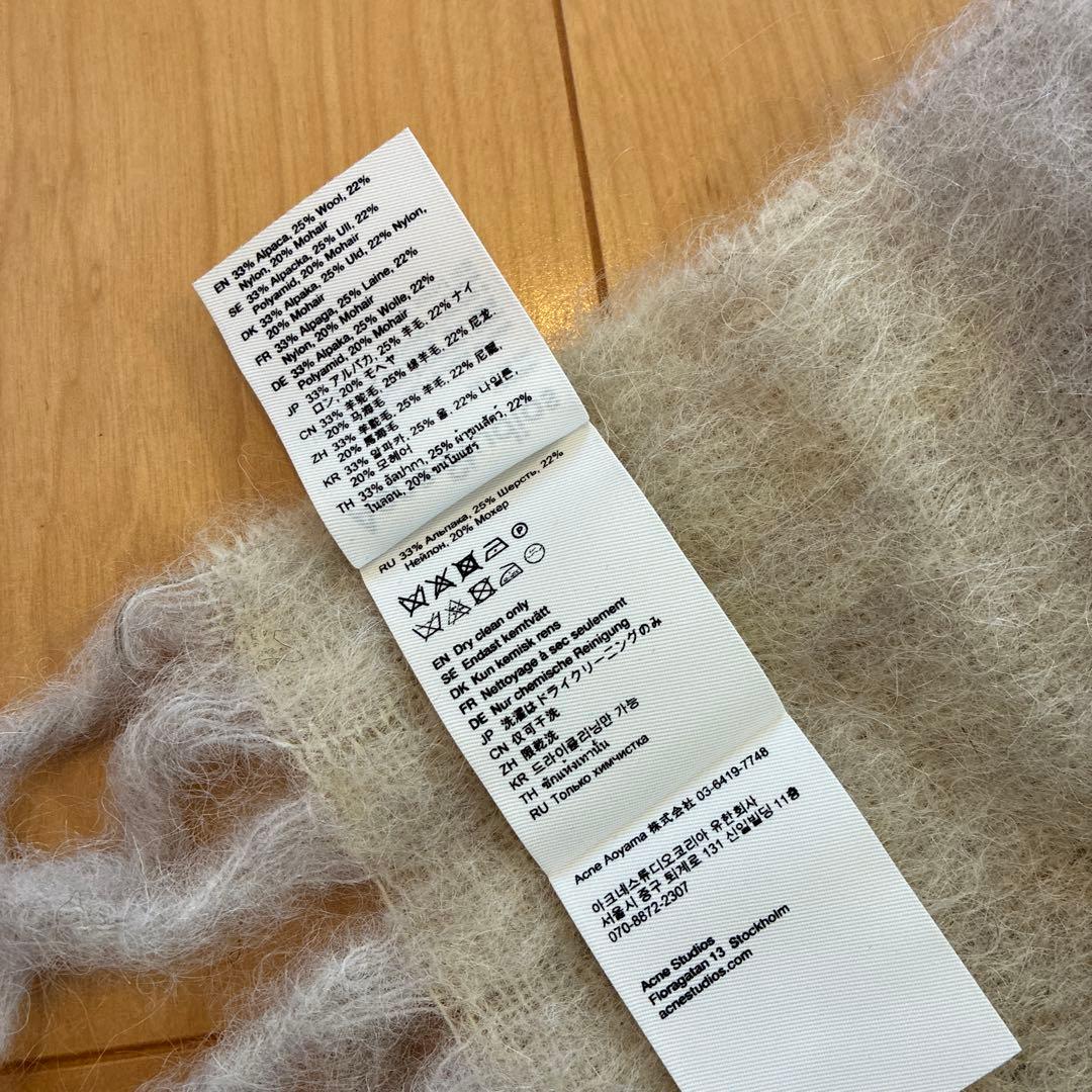 Acne Studios グレー系 マフラー