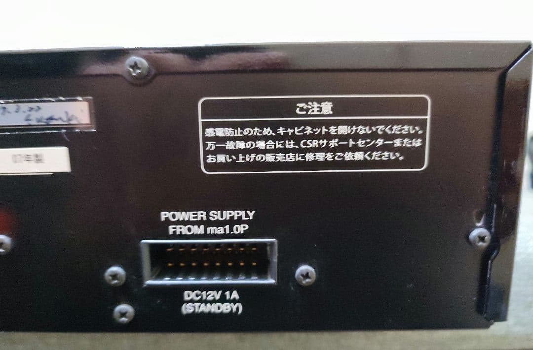 Soulnote ma1.0 FTモデル プリメインアンプ