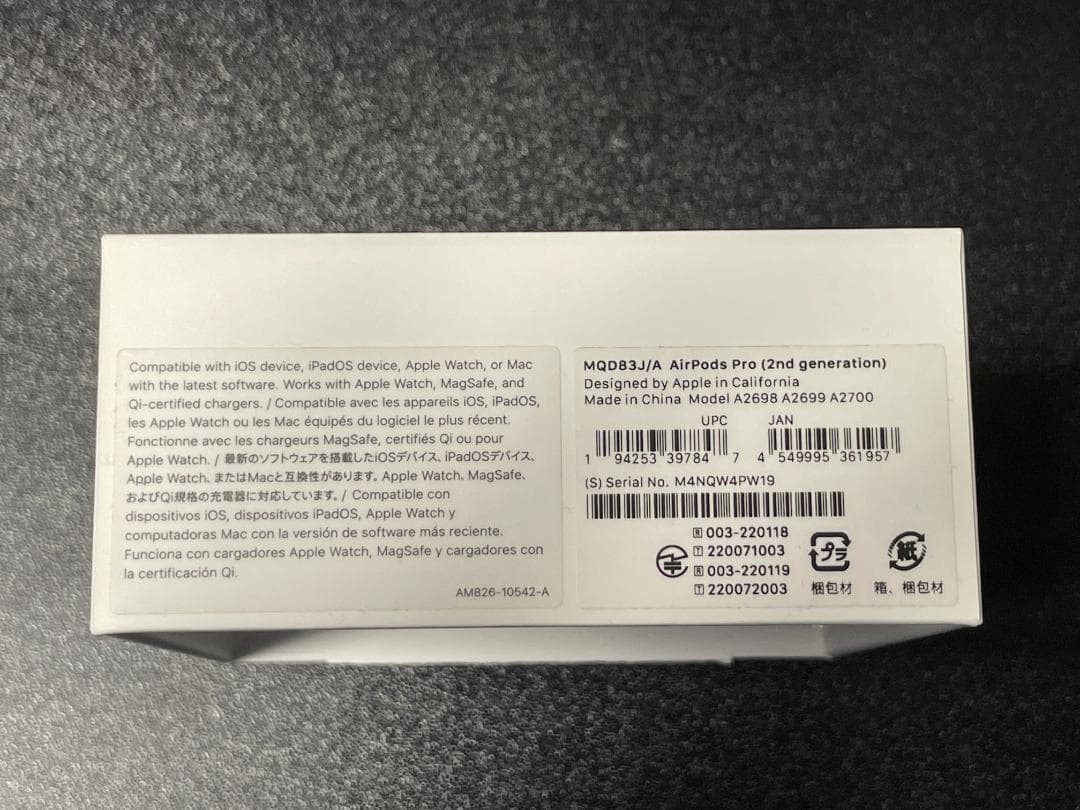 美品 Apple AirPods Pro(第2世代) Lightning+おまけ