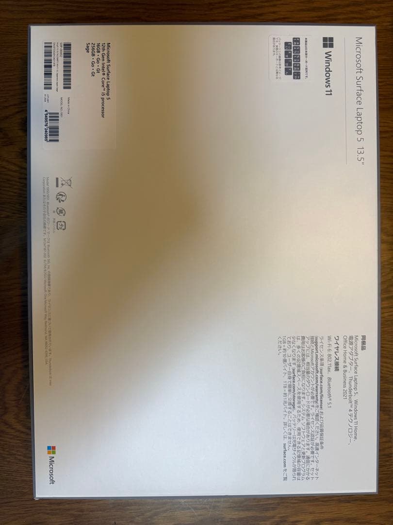 surface laptop5【特別モデル・ほぼ新品】