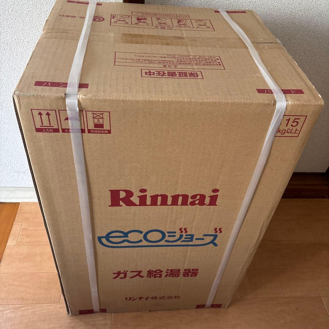 リンナイ Rinnai ガス給湯器 RUX-E2016T-L