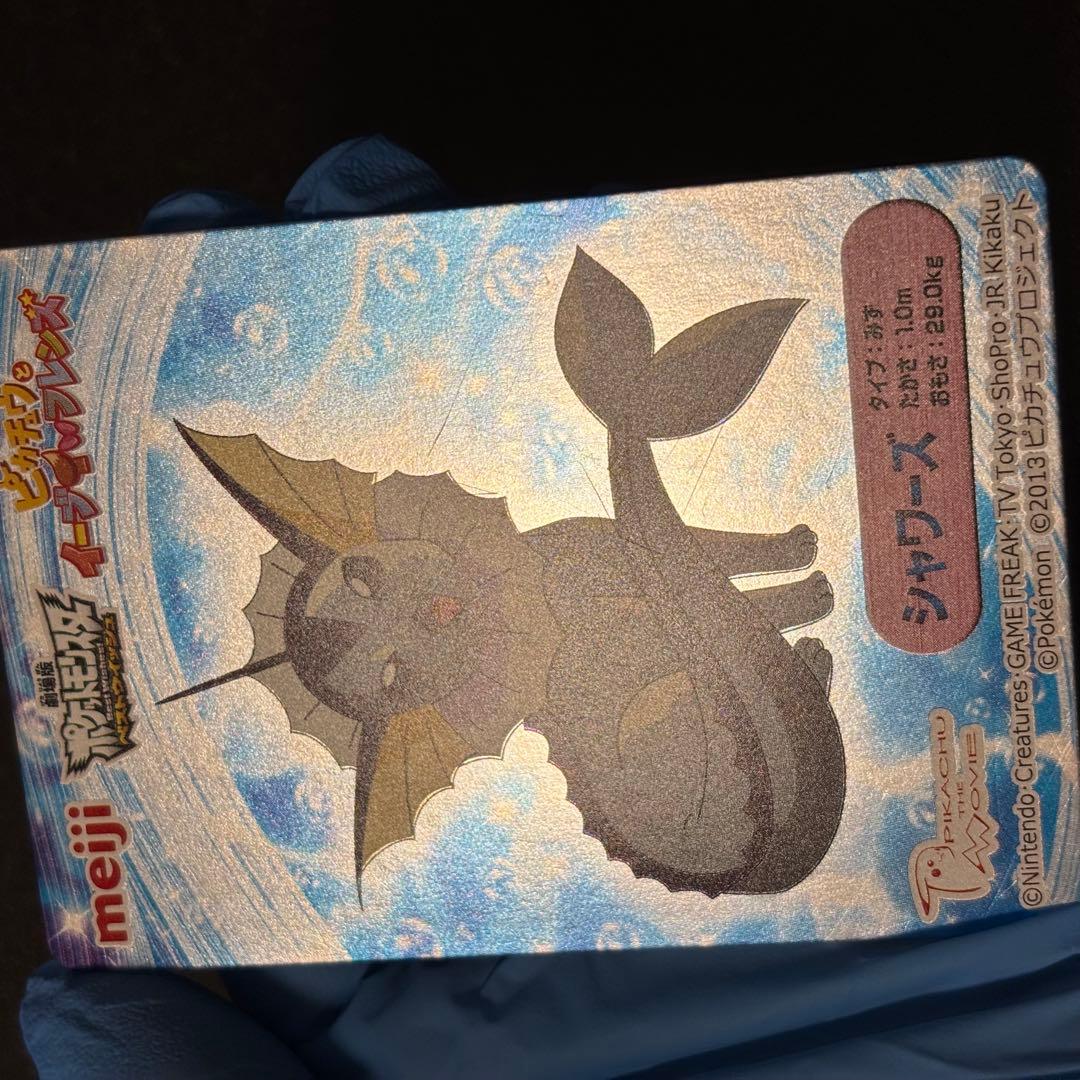 希少 ポケモンカード　Meiji 明治　ピカチュウとイーブイフレンズ　シャワーズ