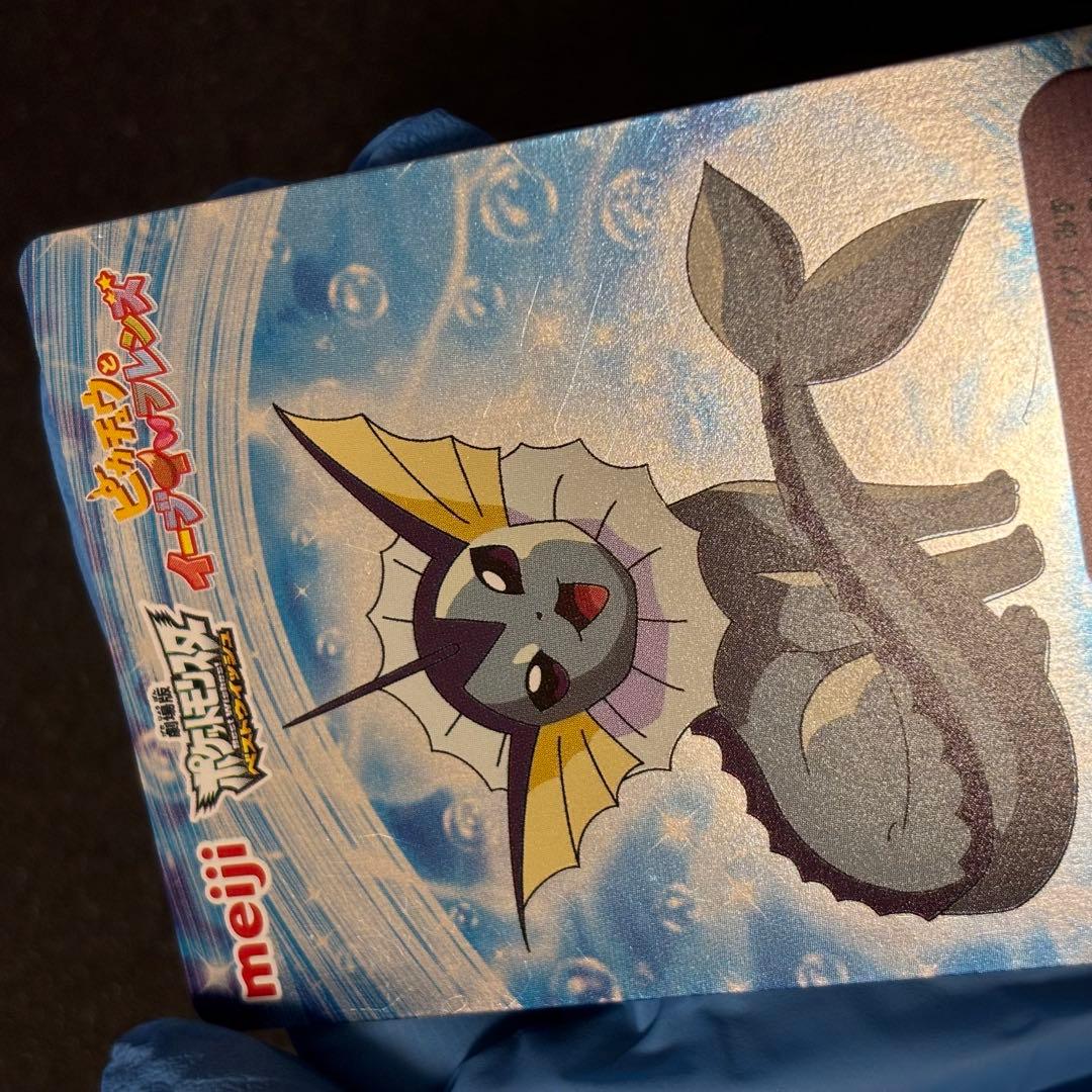 希少 ポケモンカード　Meiji 明治　ピカチュウとイーブイフレンズ　シャワーズ