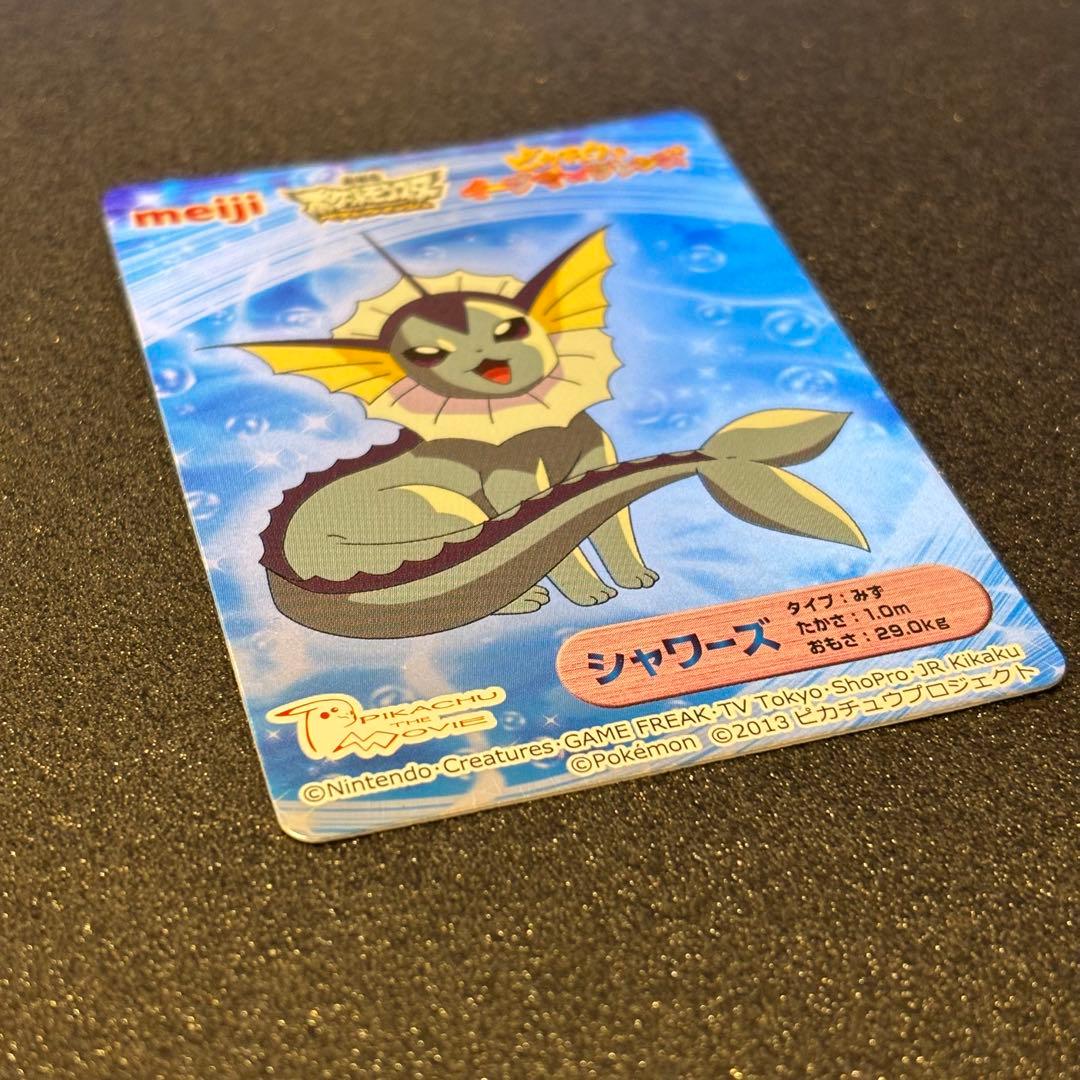 希少 ポケモンカード　Meiji 明治　ピカチュウとイーブイフレンズ　シャワーズ