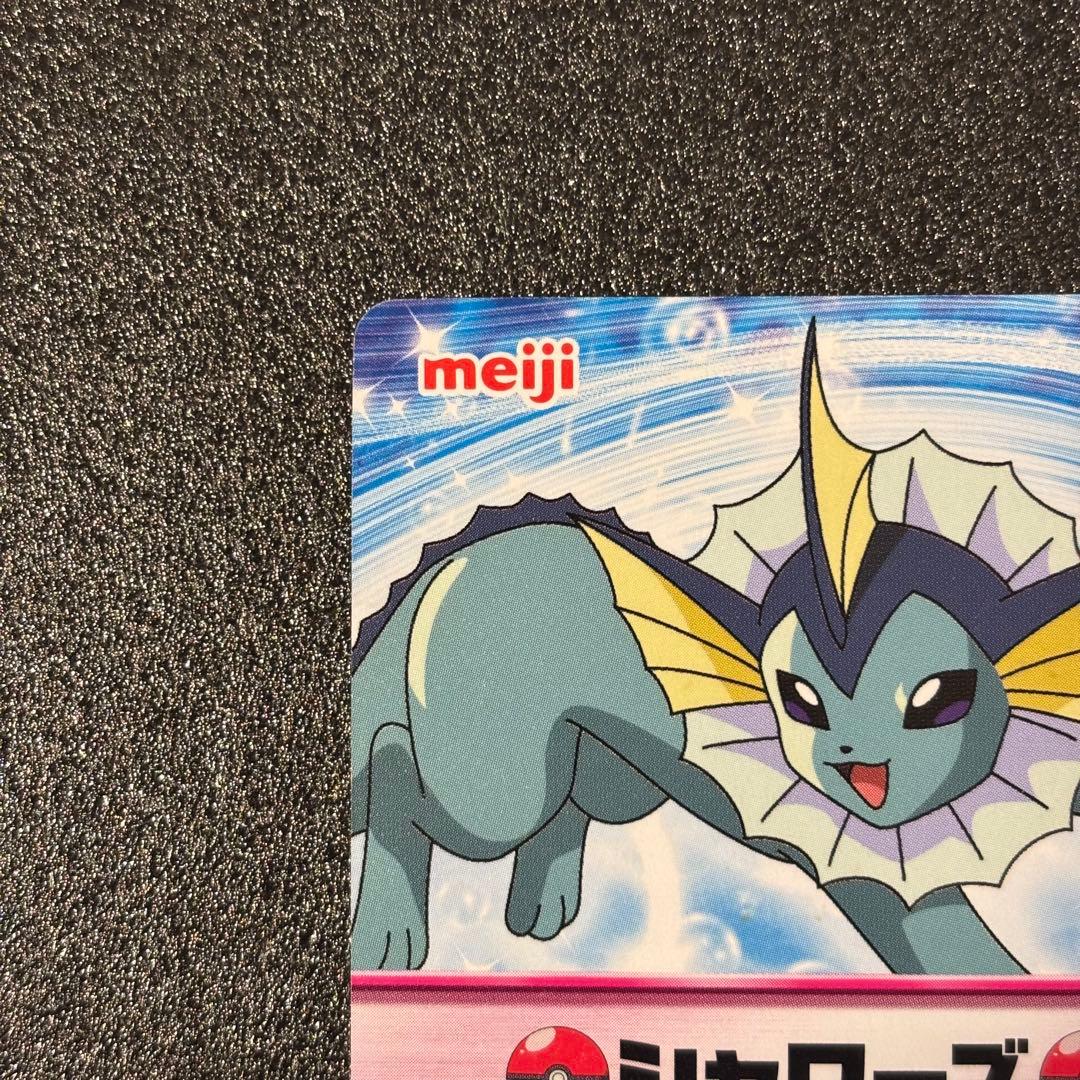 希少 ポケモンカード　Meiji 明治　ピカチュウとイーブイフレンズ　シャワーズ