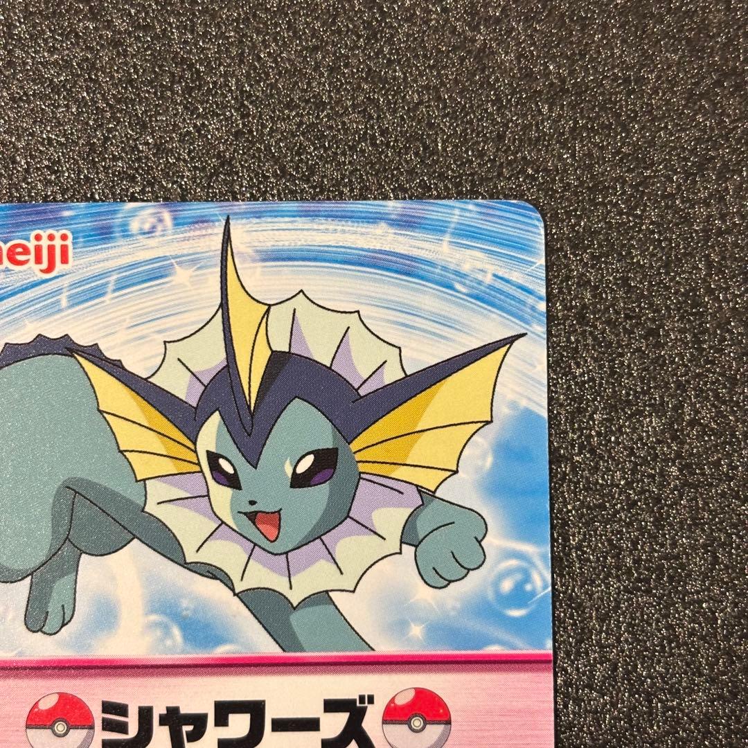 希少 ポケモンカード　Meiji 明治　ピカチュウとイーブイフレンズ　シャワーズ