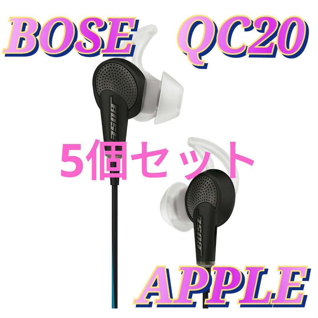 イヤホン Bose QuietComfort 20